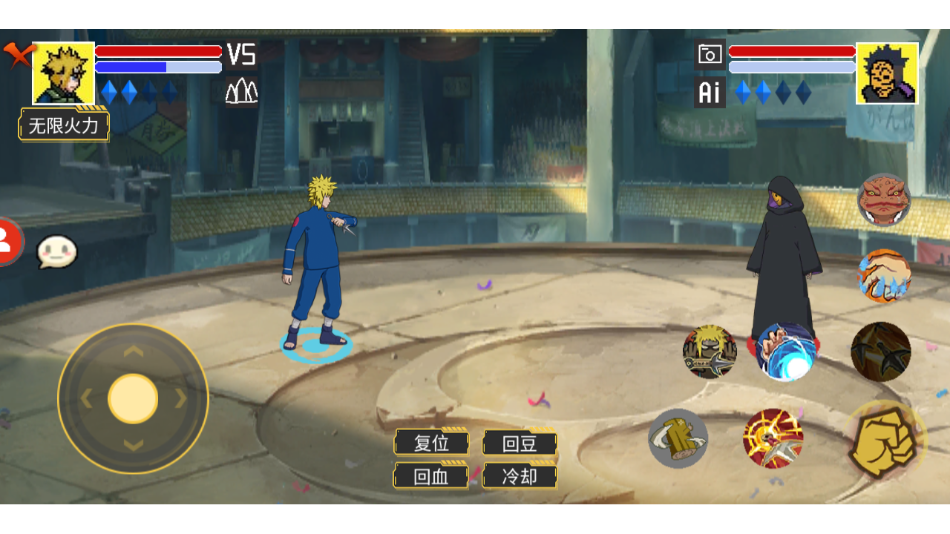 毅力火影手游 v1.00.01 官方版