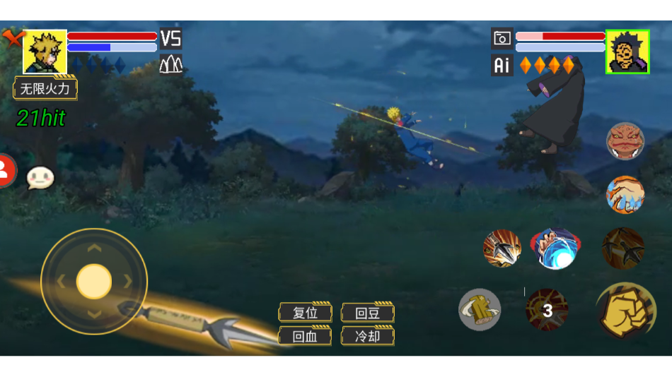 毅力火影手游 v1.00.01 官方版