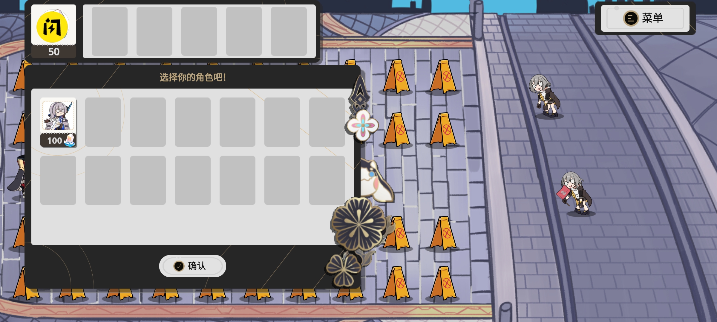 垃圾桶军团Trash can army v1.0 安卓版