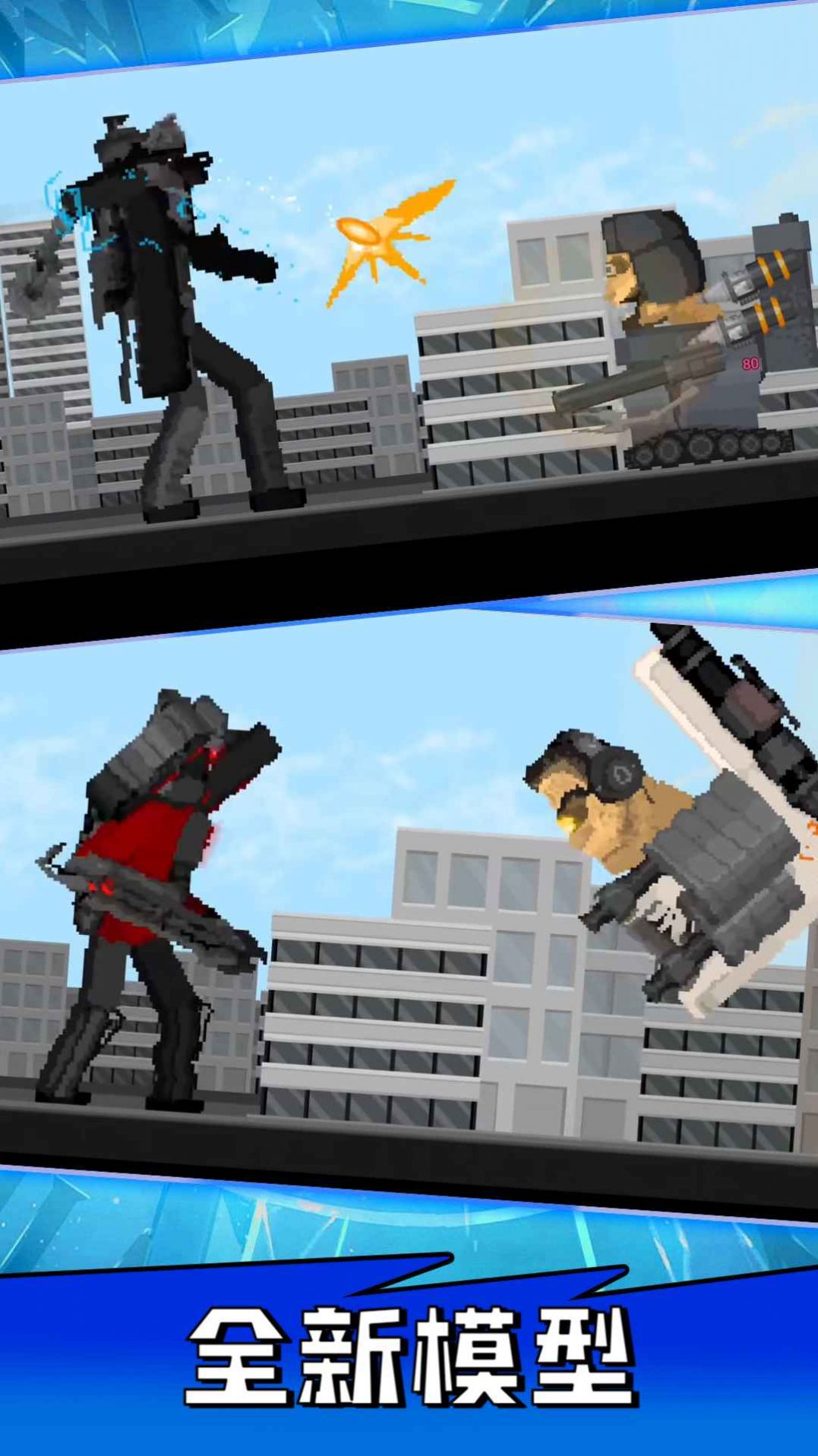 泰坦时钟人大战音响人游戏 v1.0 安卓版