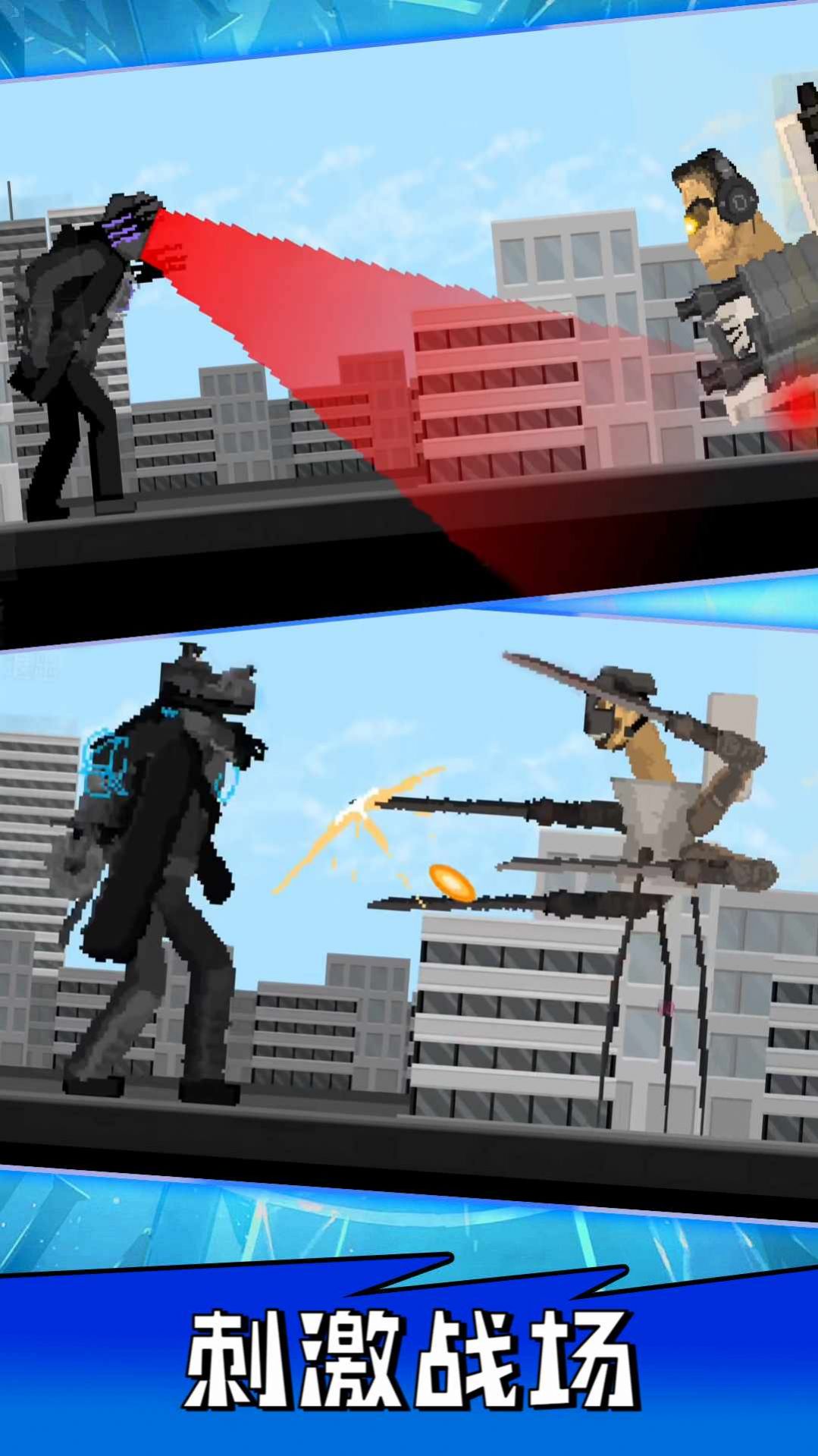 泰坦时钟人大战音响人游戏 v1.0 安卓版