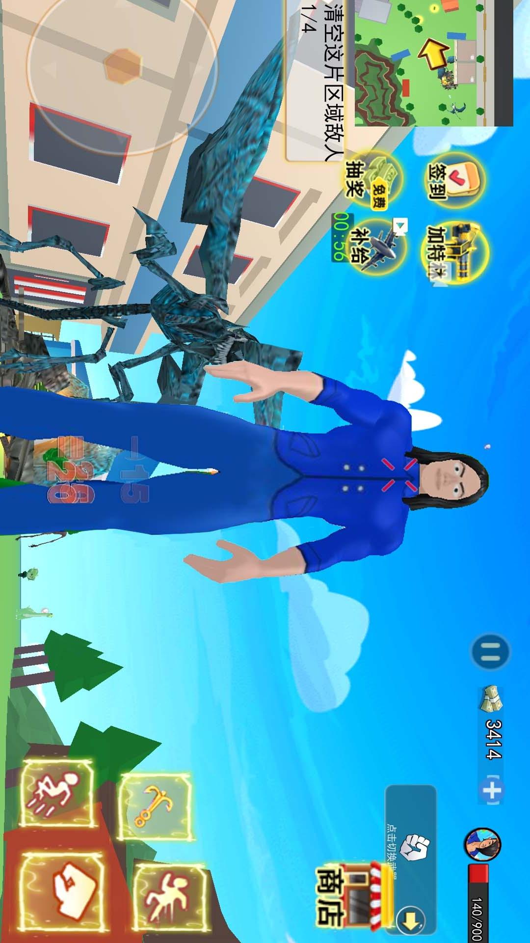 由小变大游戏下载 v1.0 安卓版