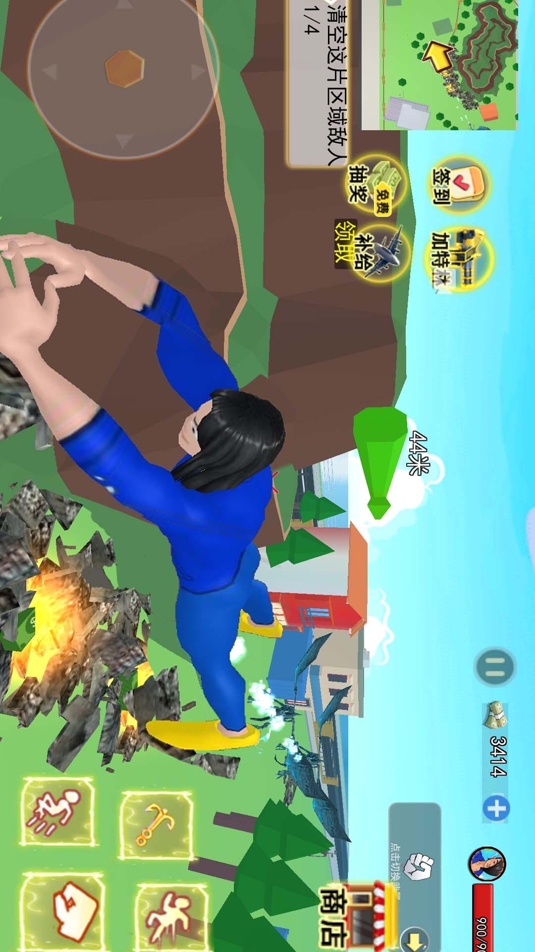 由小变大游戏下载 v1.0 安卓版