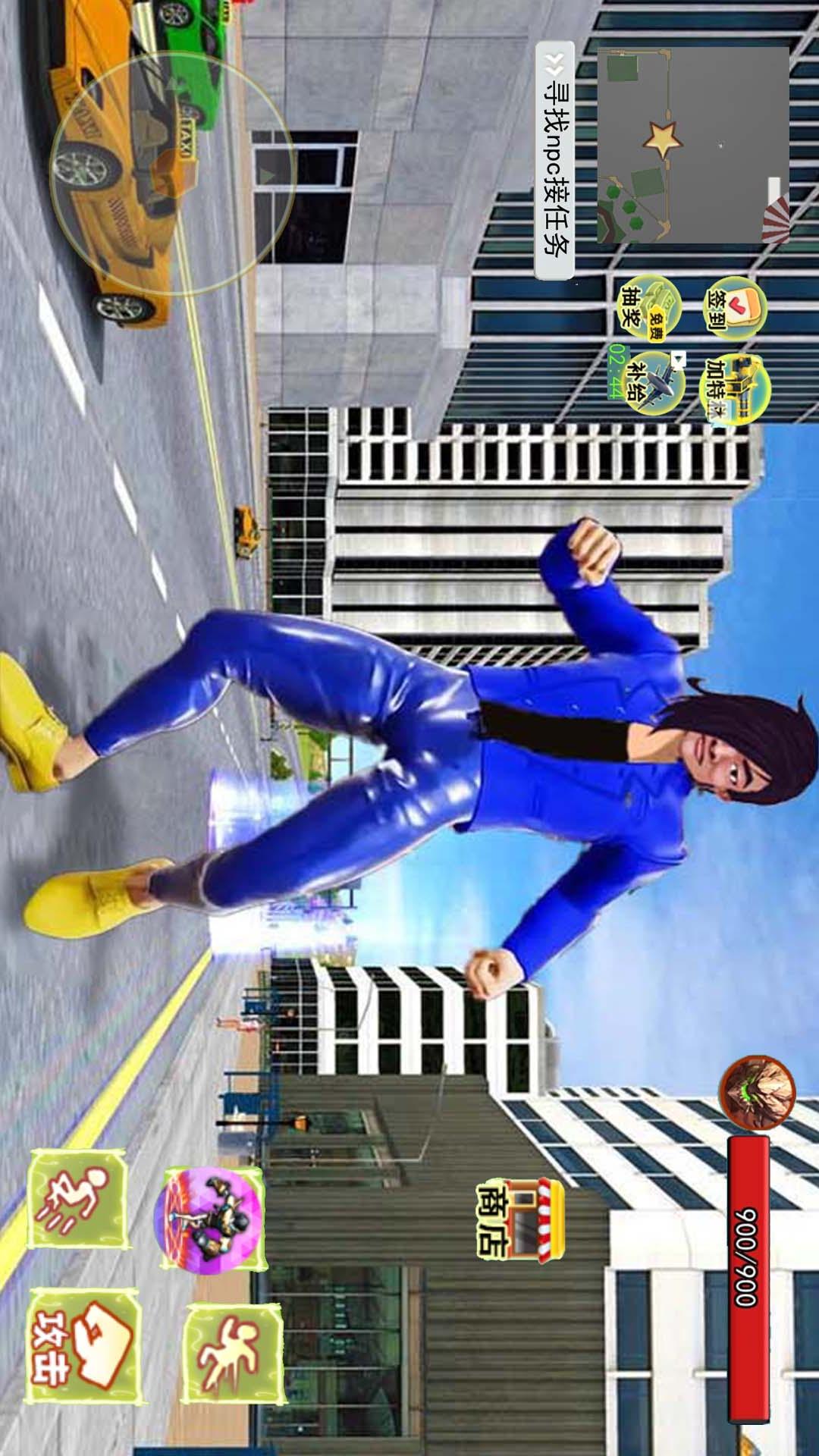 由小变大游戏下载 v1.0 安卓版