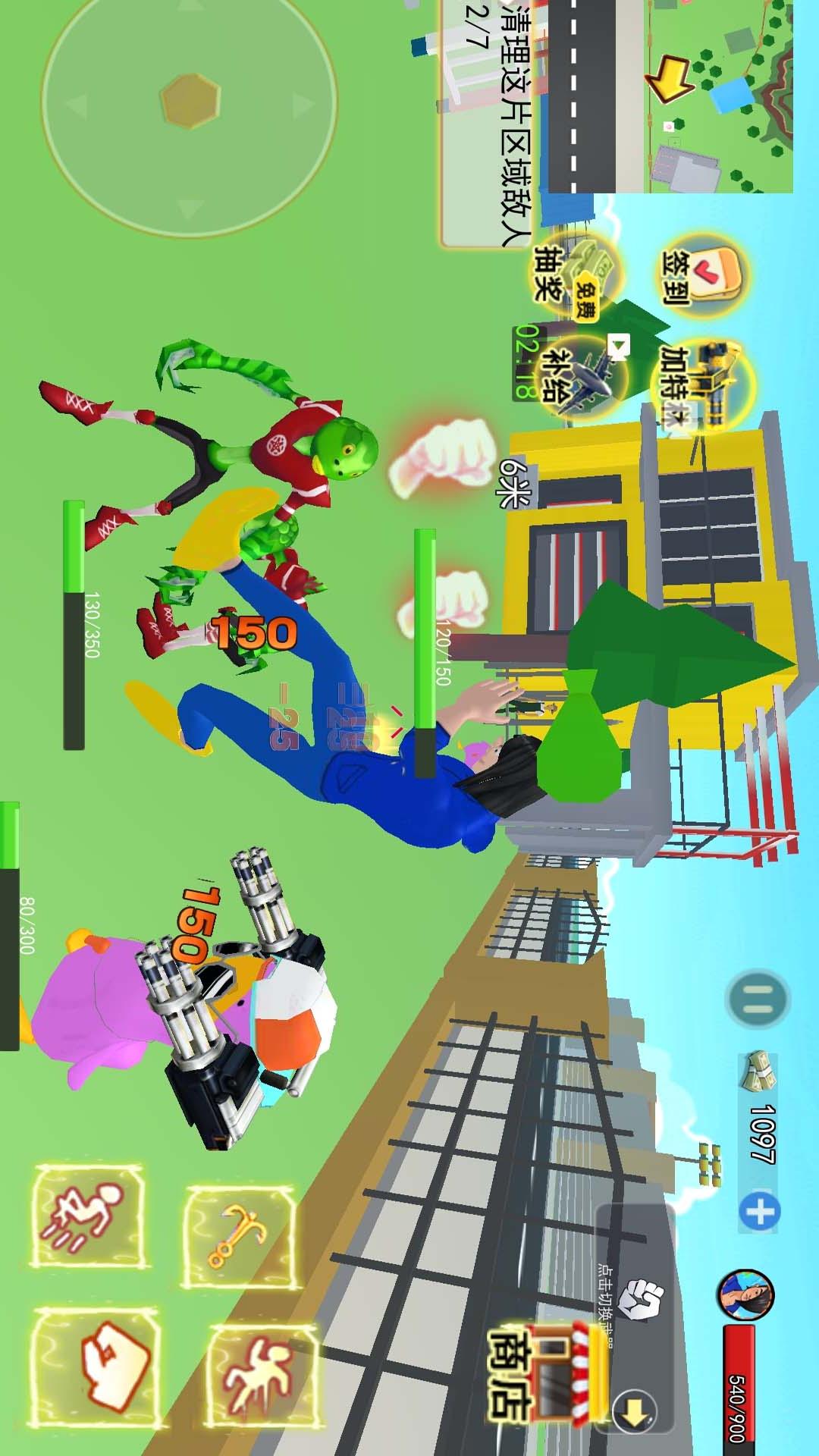 由小变大游戏下载 v1.0 安卓版