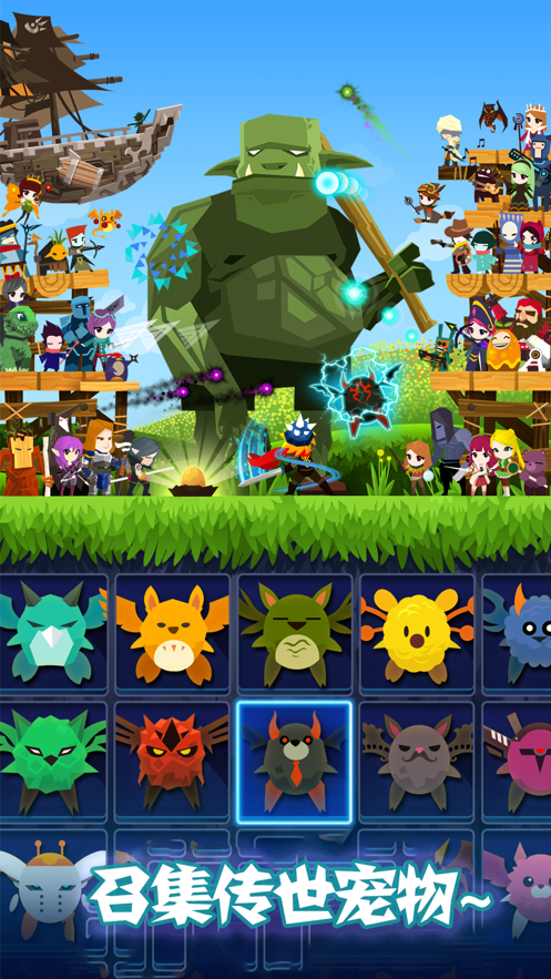 点击泰坦2官方下载 v6.3.2 最新版