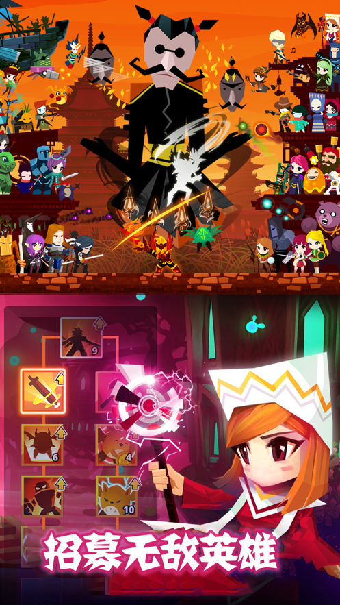 点击泰坦2官方下载 v6.3.2 最新版