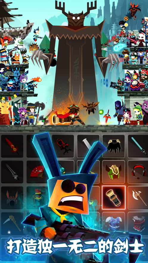 点击泰坦2官方下载 v6.3.2 最新版