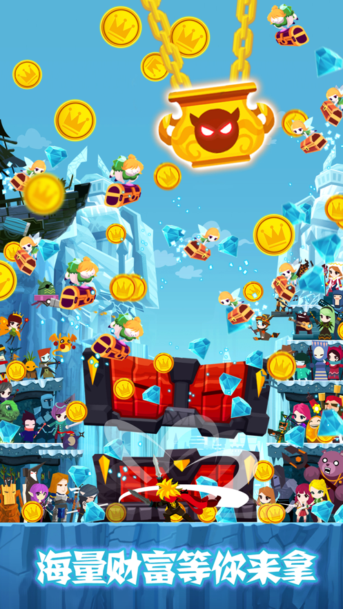 点击泰坦2官方下载 v6.3.2 最新版