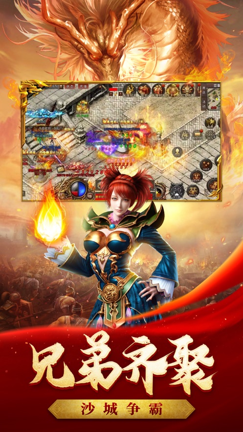 古云传奇高爆版官方下载 v1.10.3 最新版