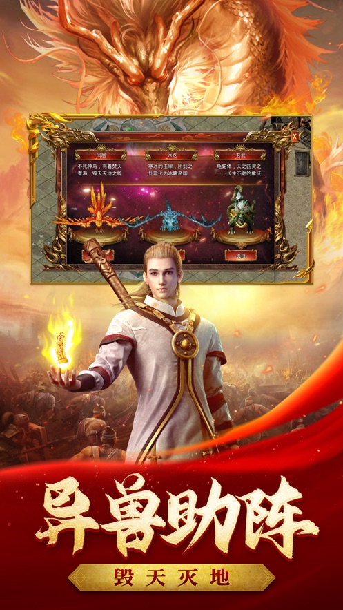 古云传奇高爆版官方下载 v1.10.3 最新版