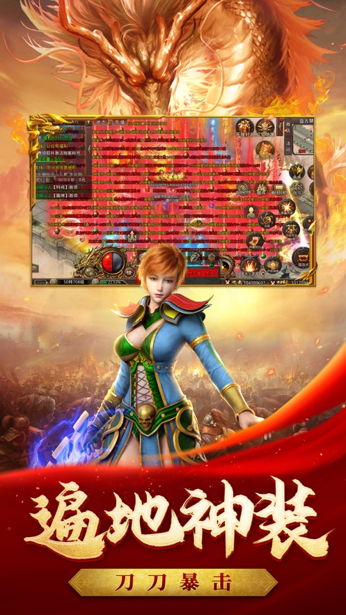 古云传奇高爆版官方下载 v1.10.3 最新版