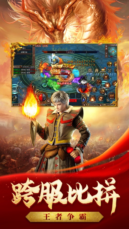 古云传奇高爆版官方下载 v1.10.3 最新版