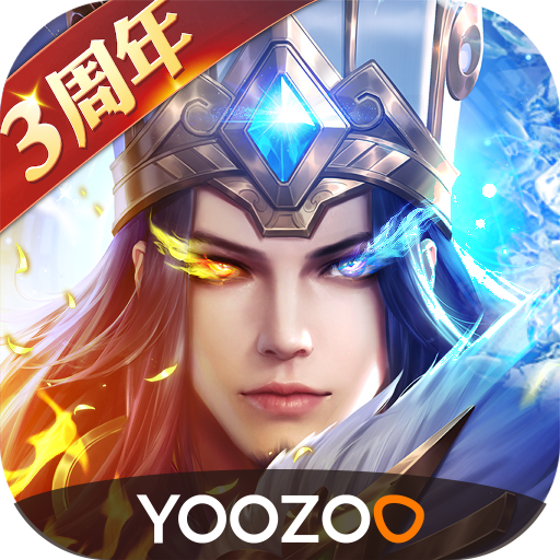 少年三国志零手机版 v1.0.10020 最新版