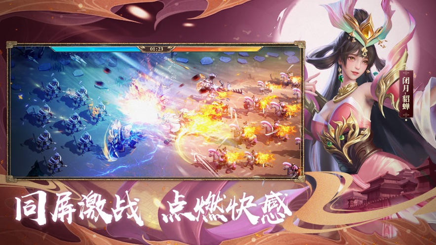 少年三国志零手机版 v1.0.10020 最新版