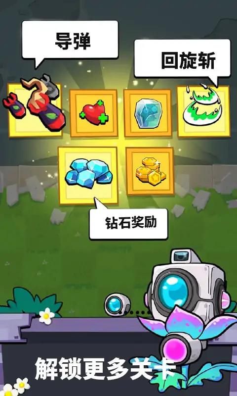 植物僵尸冲突战争 v0.1 安卓版