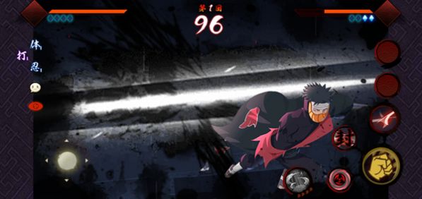 宇智波斑破碎现实游戏 v1.0 安卓版