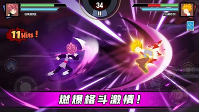 火柴人乱斗大战 v189.1.0.3018 安卓版