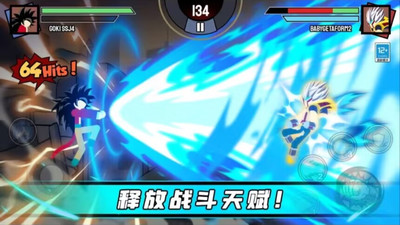 火柴人乱斗大战 v189.1.0.3018 安卓版