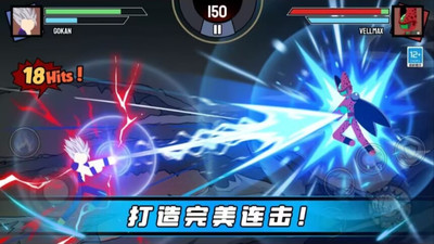 火柴人乱斗大战 v189.1.0.3018 安卓版