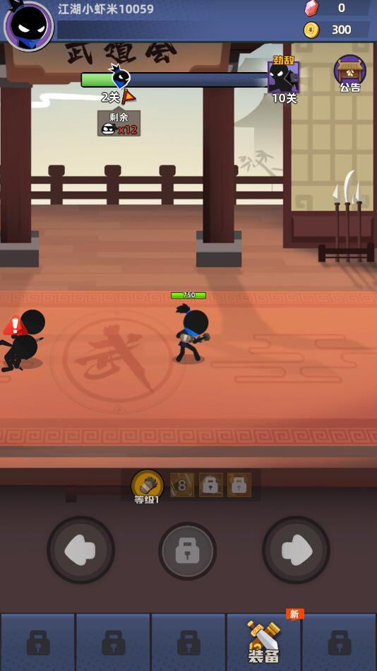 我比武特牛游戏 v0.32.1 最新版