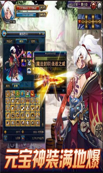 指尖阿拉德 v1.2 安卓版