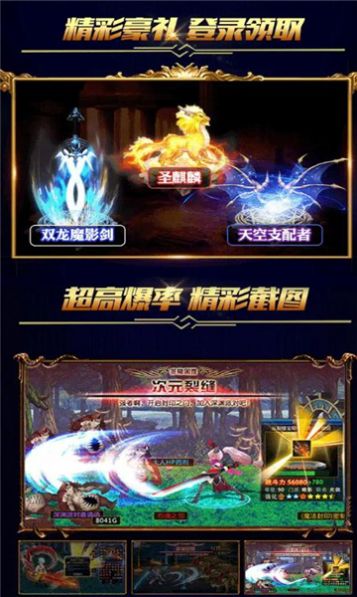 指尖阿拉德 v1.2 安卓版