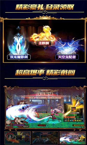 指尖阿拉德 v1.2 安卓版