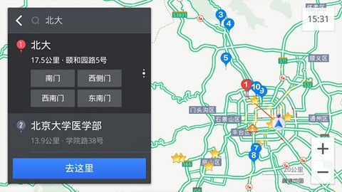 高德地图车机版 v7.1.1.600337 安卓版