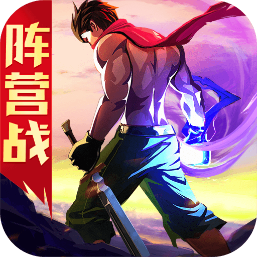 一刀传世官方下载 v101.1.8 最新版