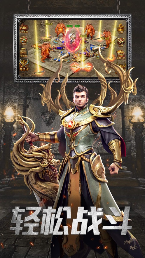 一刀传世官方下载 v101.1.8 最新版