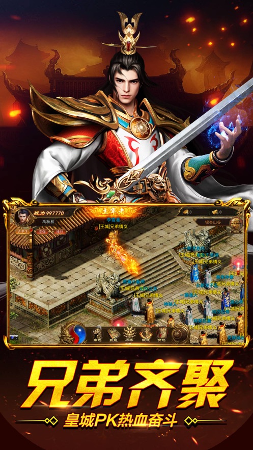 屠龙破晓官方下载 v3.3.30 最新版