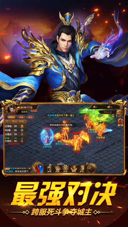 屠龙破晓官方下载 v3.3.30 最新版