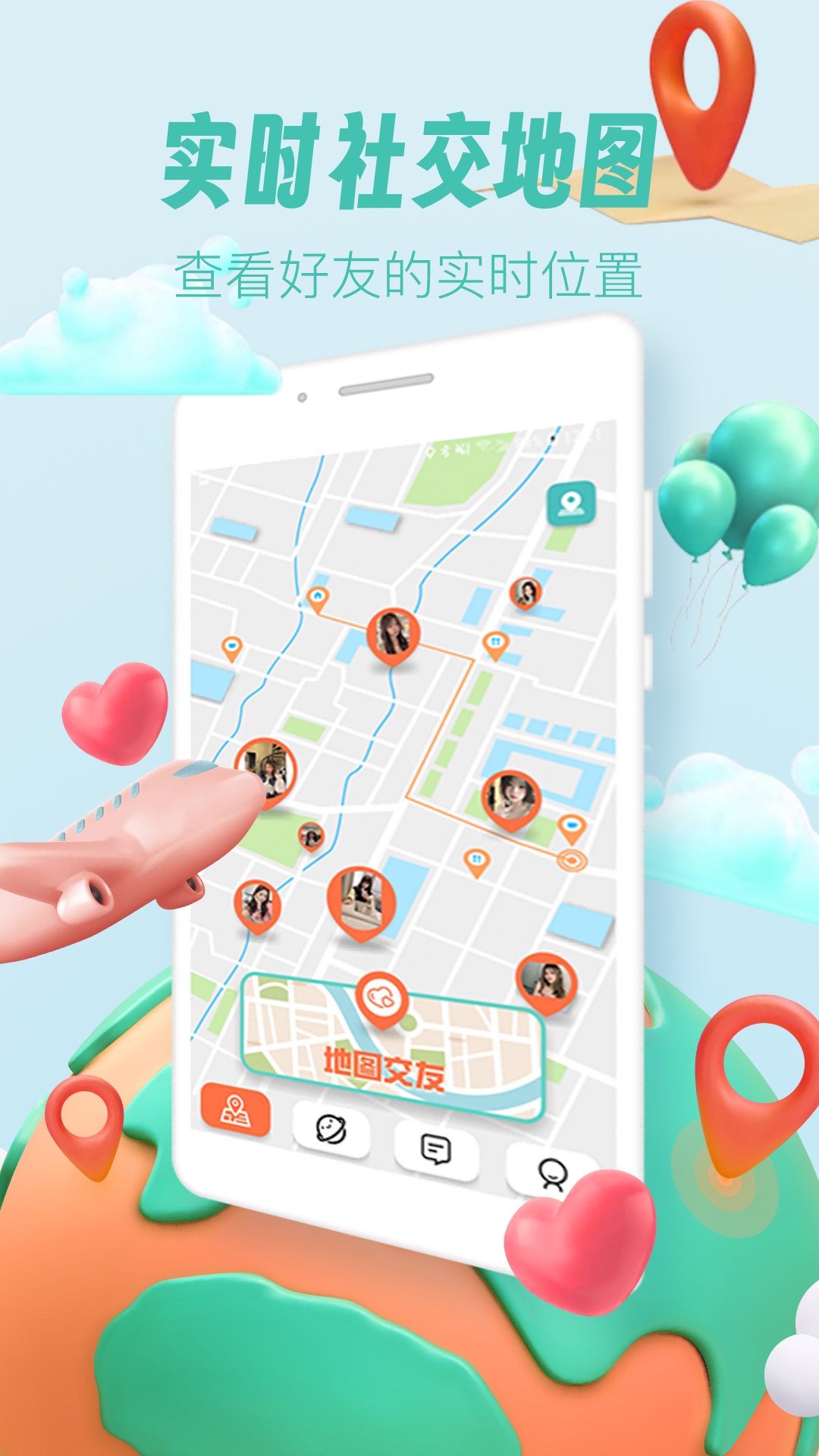 potate下载最新版 v1.0.1 安卓版