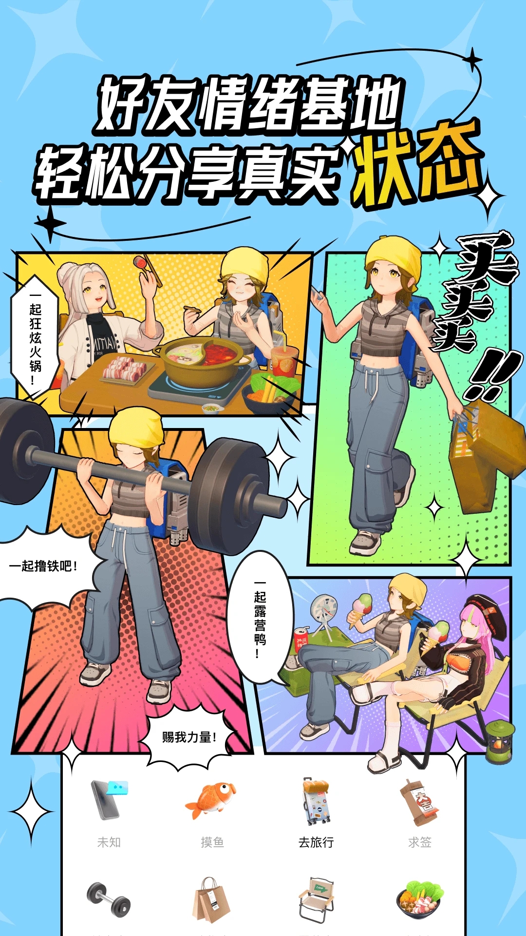 代号m9 app v1.5.5 安卓版