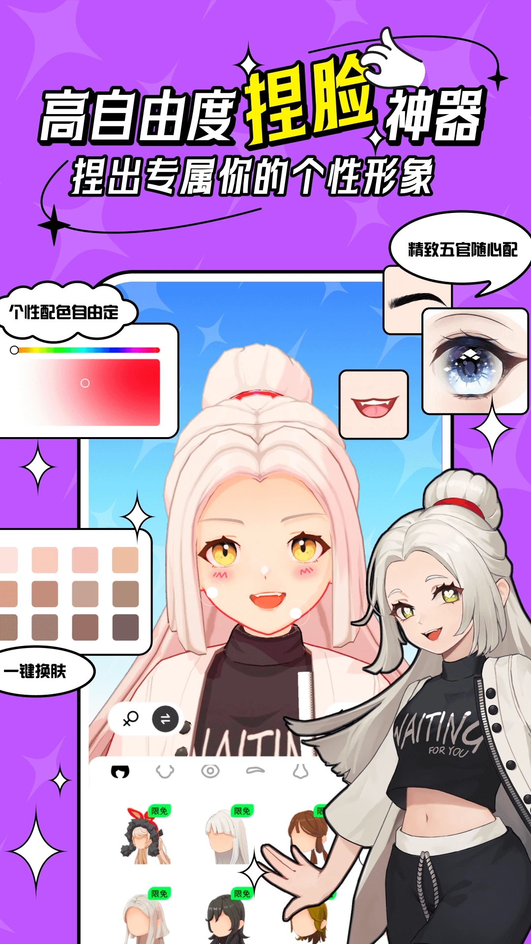 代号m9 app v1.5.5 安卓版