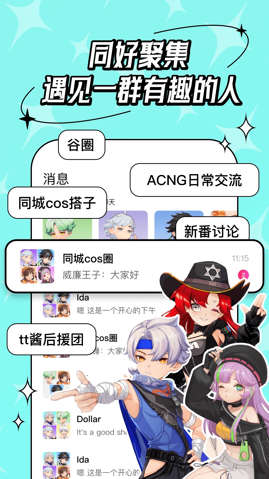 代号m9 app v1.5.5 安卓版