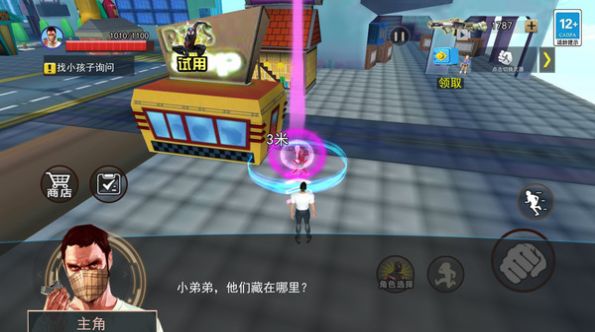 罪城英雄回归游戏 v1.0 安卓版