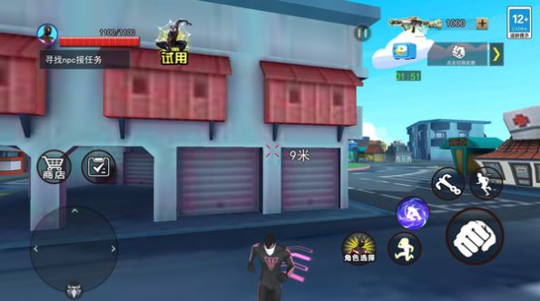 罪城英雄回归游戏 v1.0 安卓版