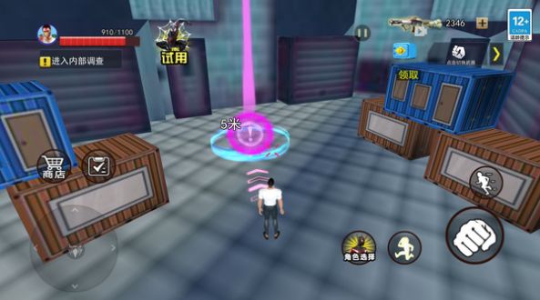 罪城英雄回归游戏 v1.0 安卓版