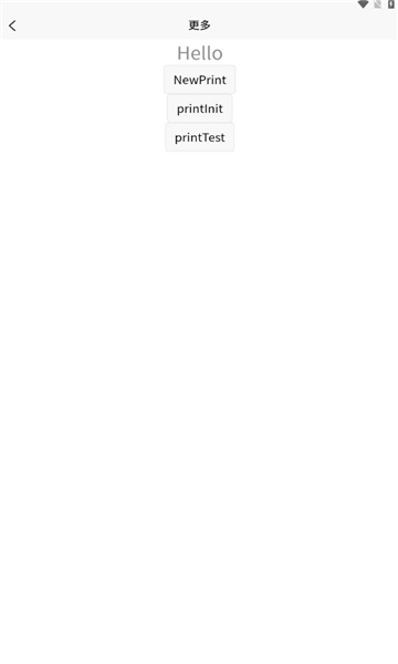 掌益停APP v1.0.2 安卓版
