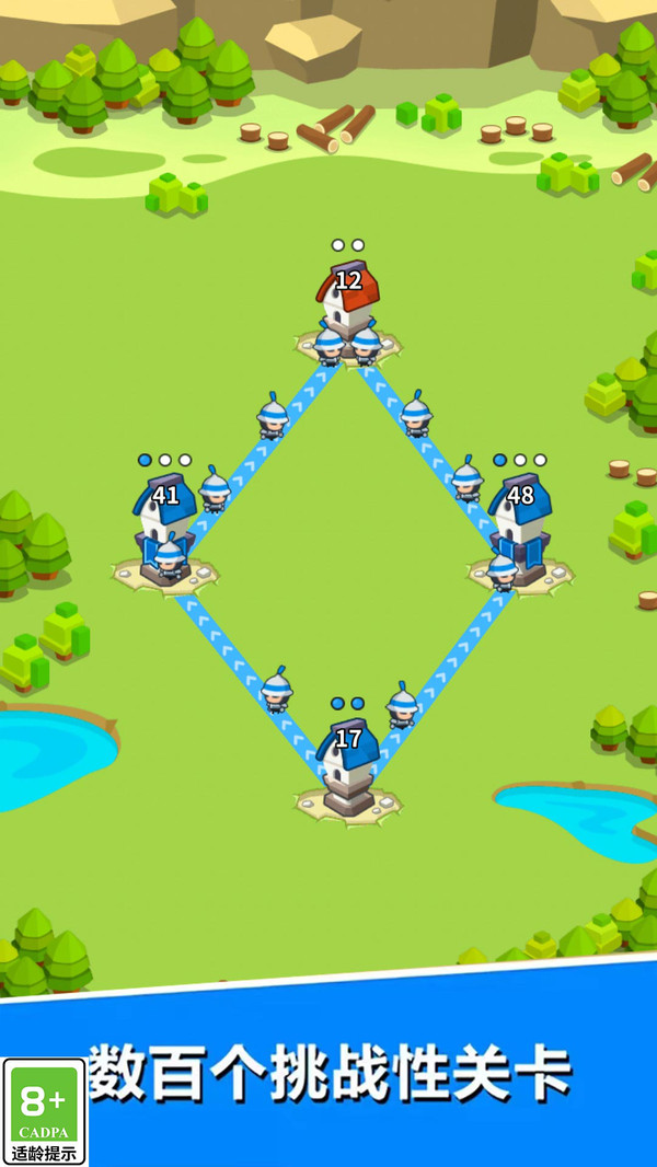 军团向前进 v1.0.0 安卓版