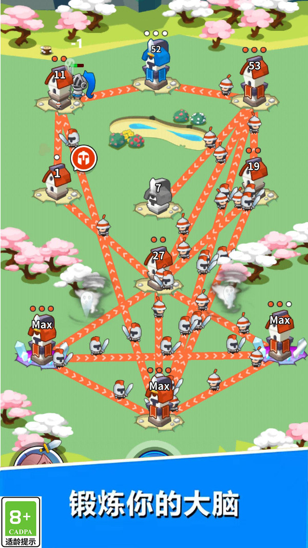 军团向前进 v1.0.0 安卓版