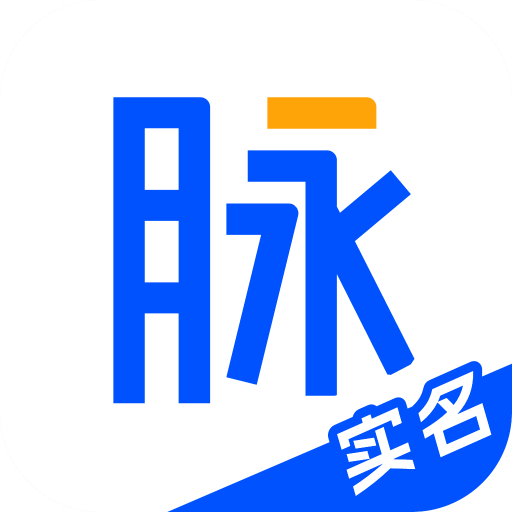 脉脉实名版app v6.6.0 最新版