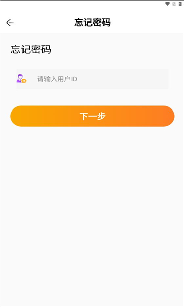 燕子电音APP v1.1.0 安卓版