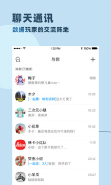 与你app官方版 v4.6.1 安卓版