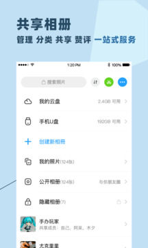 与你app官方版 v4.6.1 安卓版