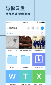 与你app官方版 v4.6.1 安卓版