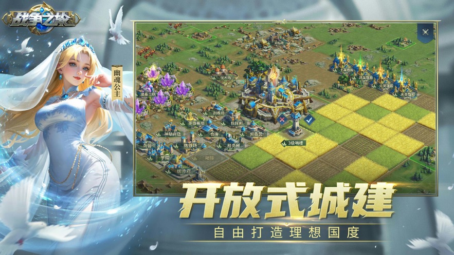 战争之轮手机版下载 v1.2.5 最新版