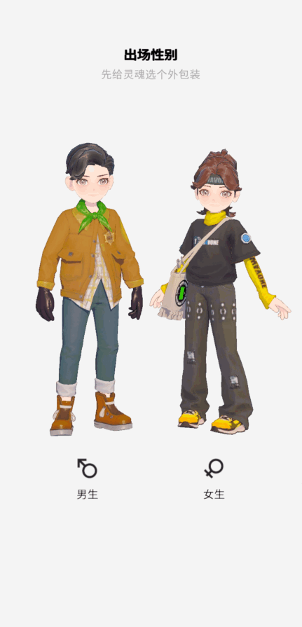 M8次元星岛APP v1.1.0 官方版